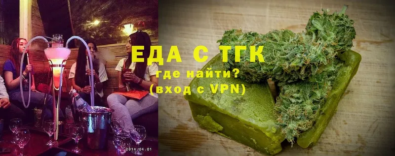 Еда ТГК конопля  как найти   Дальнереченск 