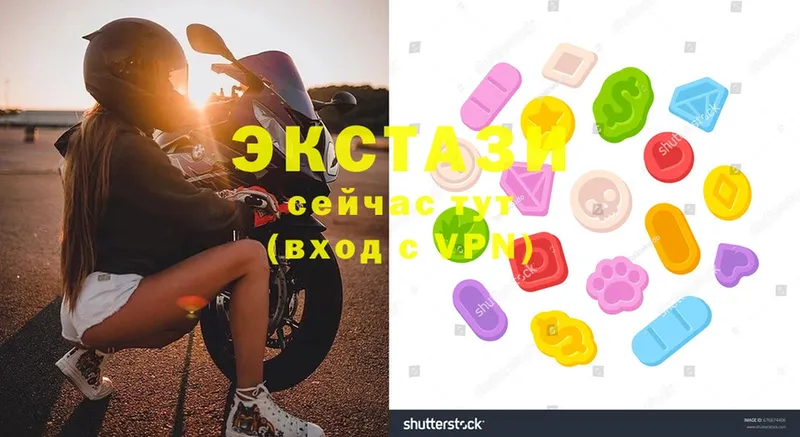 ЭКСТАЗИ 300 mg  где купить наркотик  Дальнереченск 