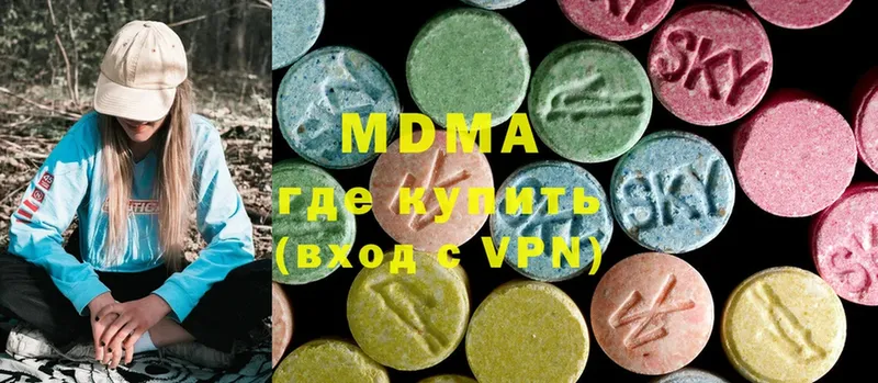 kraken   Дальнереченск  MDMA crystal  продажа наркотиков 